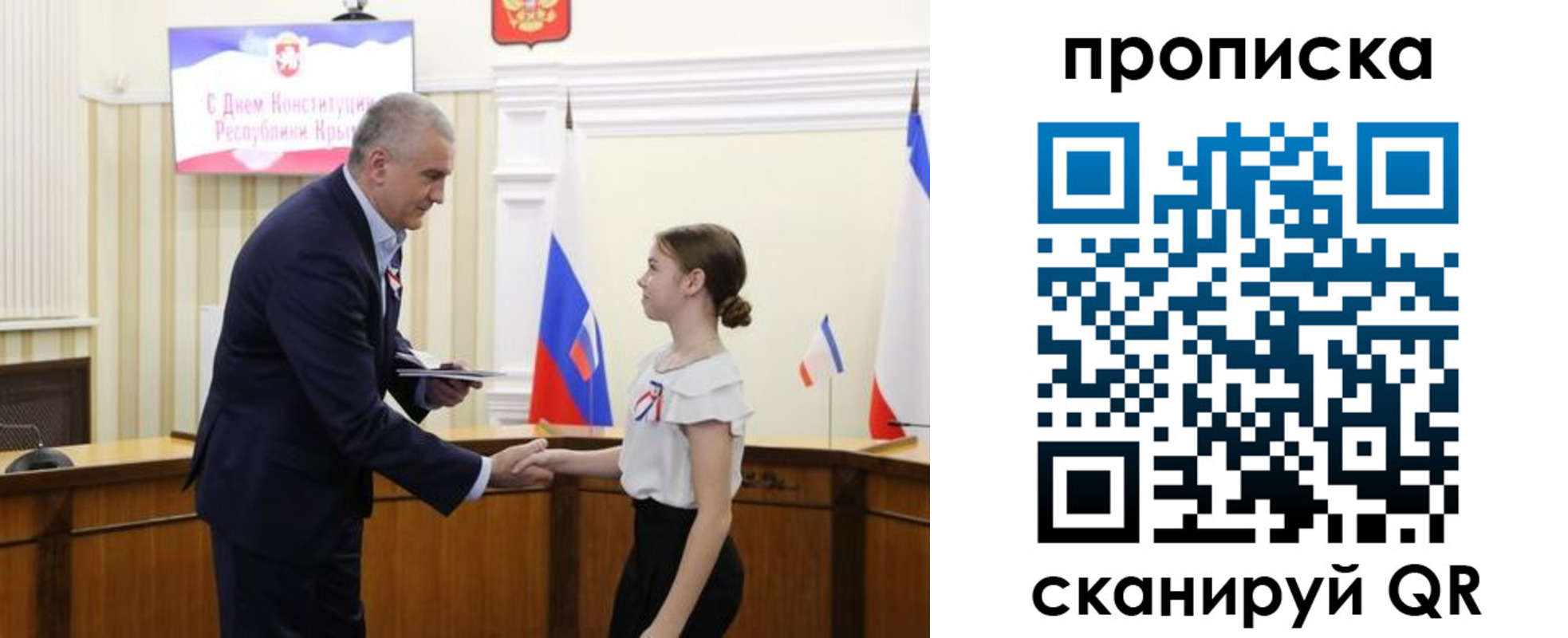 прописка законно в Юрге