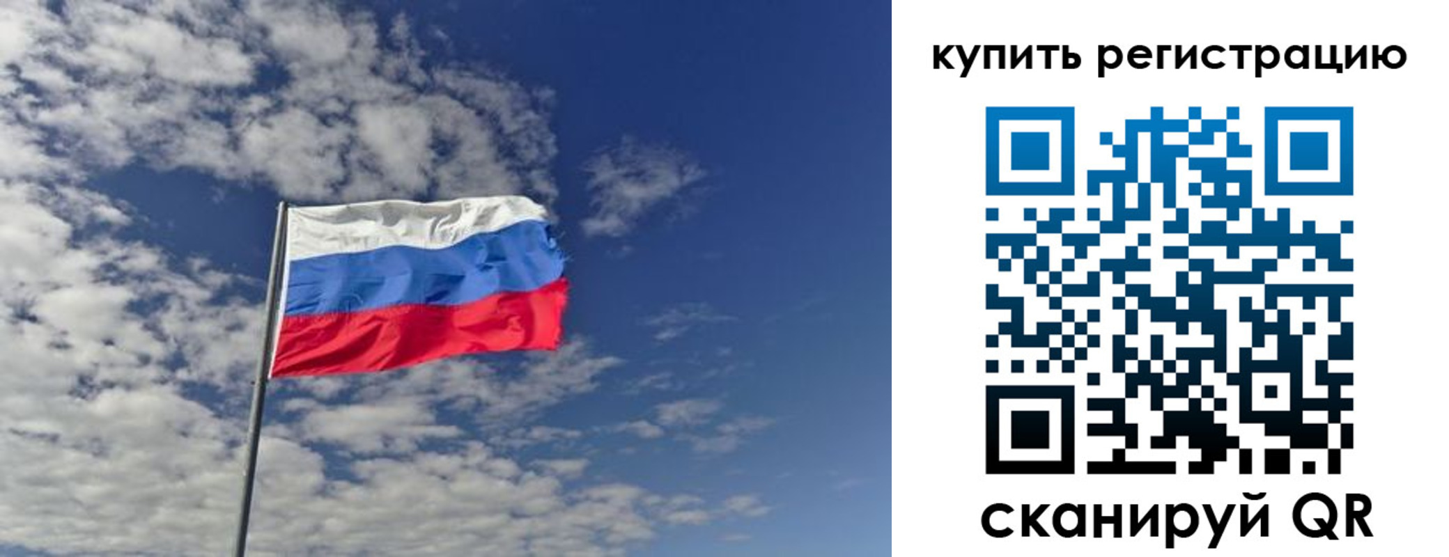 временная регистрация госуслуги в Юрге