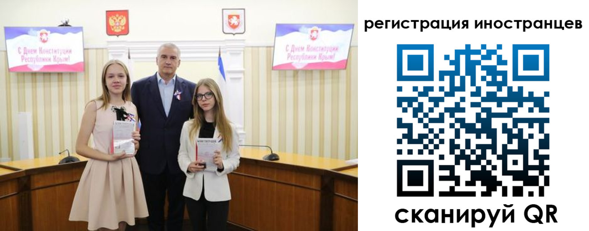 временная регистрация поиск в Юрге
